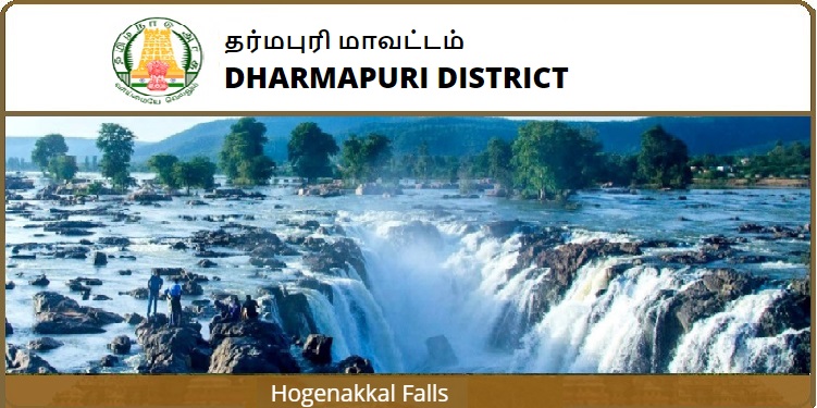 Job Recruitment for Dharmapuri District Health Society (DHS) – 2023