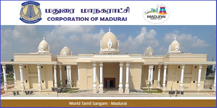 Job Recruitment for TNSRLM , Madurai – 2023