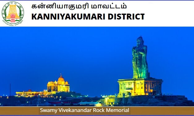 Job Recruitment for Kanyakumari TNSRLM – 2023