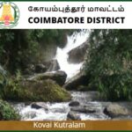 Job Recruitment for Coimbatore District Health Society(DHS) – 2023