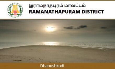 Job Recruitment for Ramanathapuram District Health Society (DHS) – 2023