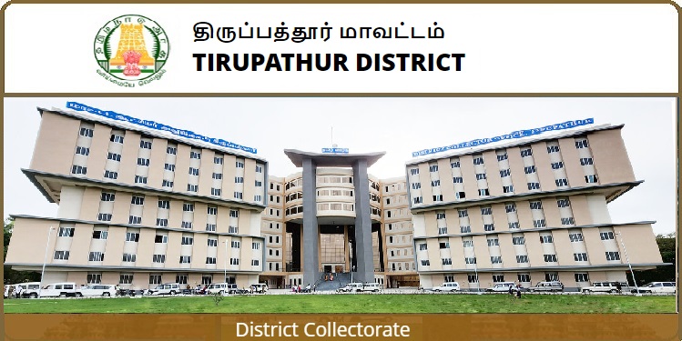 Job Recruitment for Tirupattur District Health Society (DHS) – 2023