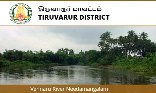 Job Recruitment for Tamil Nadu Rural Development & Panchayat Raj (TNRD) – 2023