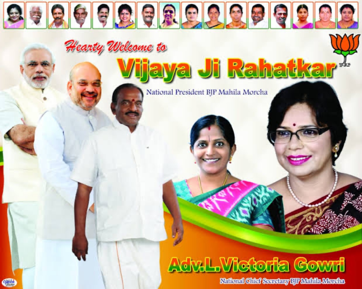 bjp poster victoria gowri