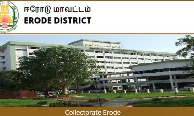 Job Recruitment for Erode District Health Society(DHS) – 2023