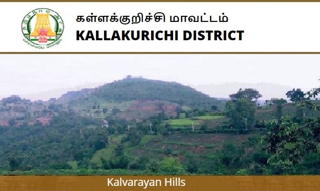 Job Recruitment for Kallakurichi Co-operative Sugar Mill – 2023