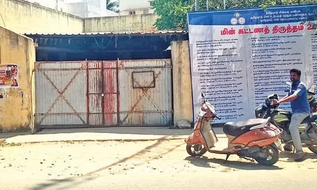 EB office at Katpadi locked up for non-payment of rent
