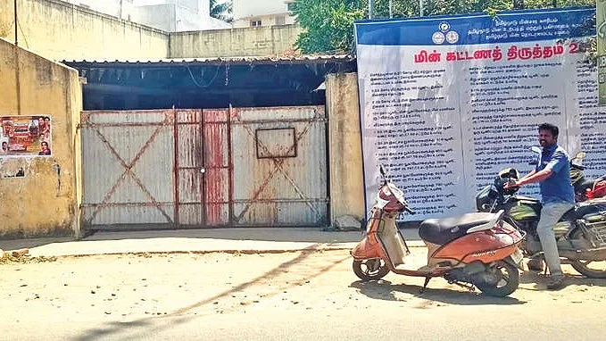 EB office at Katpadi locked up for non-payment of rent