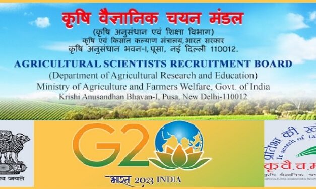 Job Recruitment for Agricultural Scientists Recruitment Board (ASRB) – 2023