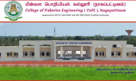Job Recruitment for Tamil Nadu Dr. J.Jayalalithaa Fisheries University (TNJFU) – 2023