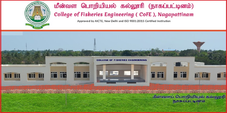 Job Recruitment for Tamil Nadu Dr. J.Jayalalithaa Fisheries University (TNJFU) – 2023