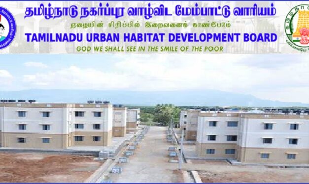 Job Recruitment for Tamil Nadu Urban Habitat Development Board (TNUHDB) – 2023