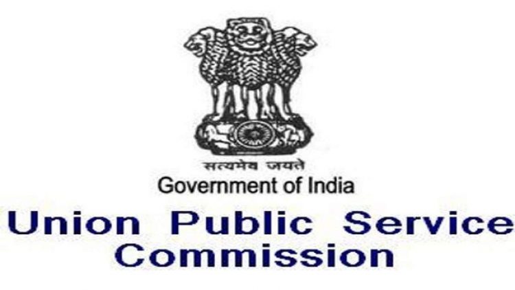 UPSC- (Union Public Service Commission)-ல் வேலைவாய்ப்பு