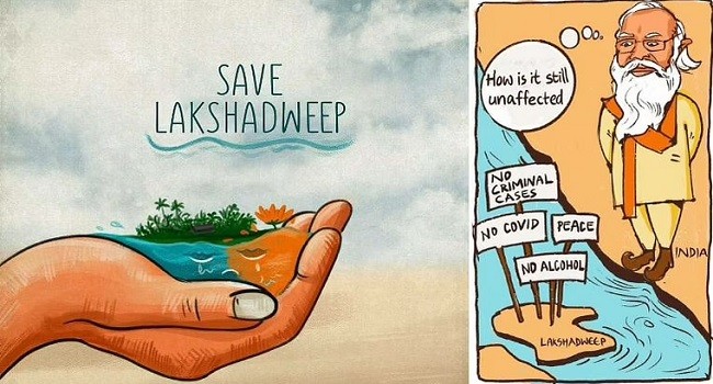 லட்சத்தீவை சூறையாடும் பாஜக மோடி அரசு; ட்ரெண்டிங்கில் #SaveLakshadweep
