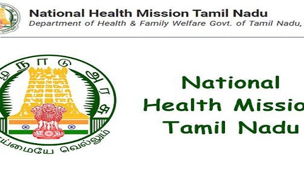 மாநில நலவாழ்வு சங்கத்தில் வேலைவாய்ப்புகள் – 2021