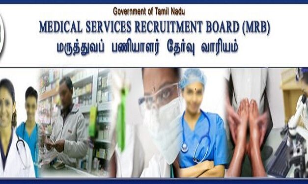 மருத்துவ துறையில் வேலைவாய்ப்புகள் – 2021
