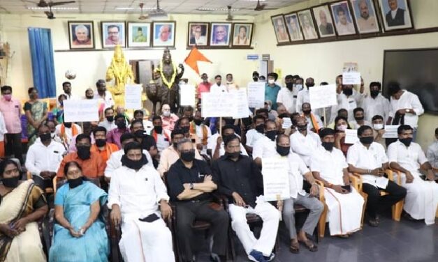 கருத்து சுதந்திரம் மறுக்கப்படுவதாக வாயில் கருப்பு துணி கட்டி பாஜகவினர் போராட்டம்