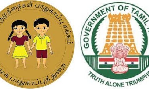 ஈரோடு மாவட்ட குழுந்தைகள் பாதுகாப்பு துறையில் வேலைவாய்ப்புகள் – 2021