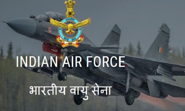 இந்திய விமானப்படையில்(IAF) வேலைவாய்ப்புகள் – 2021