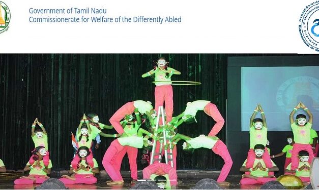 தமிழ்நாடு அரசு மாற்றுத் திறனாளிகள் நல ஆணையத்தில் வேலைவாய்ப்புகள் – 2021