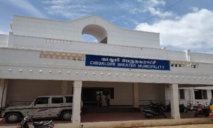கடலூர் மாவட்ட நல வாழ்வு சங்கத்தில் (DHS)வேலைவாய்ப்புகள் – 2022