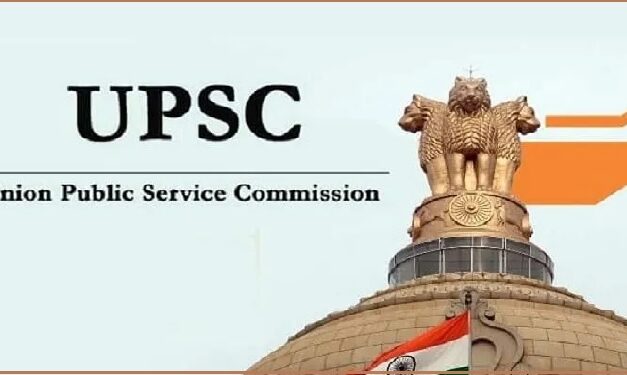 UPSC (Union Public Service Commission) -ல் வேலைவாய்ப்புகள் – 2022