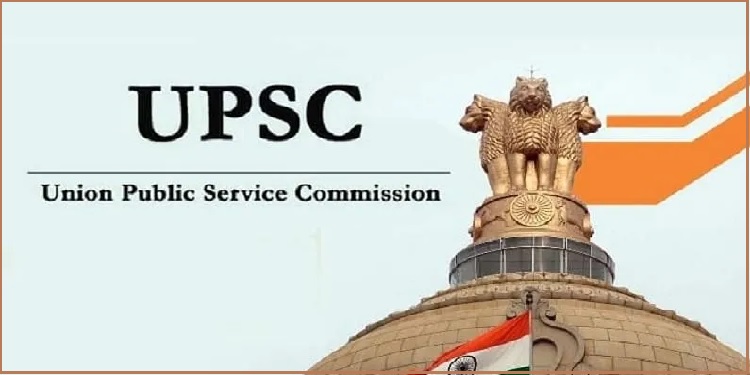 UPSC (Union Public Service Commission) -ல் வேலைவாய்ப்புகள் – 2022