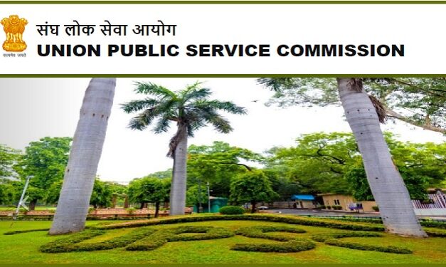 UPSC (UNION PUBLIC SERVICE COMMISSION) -ல் வேலைவாய்ப்புகள் – 2023